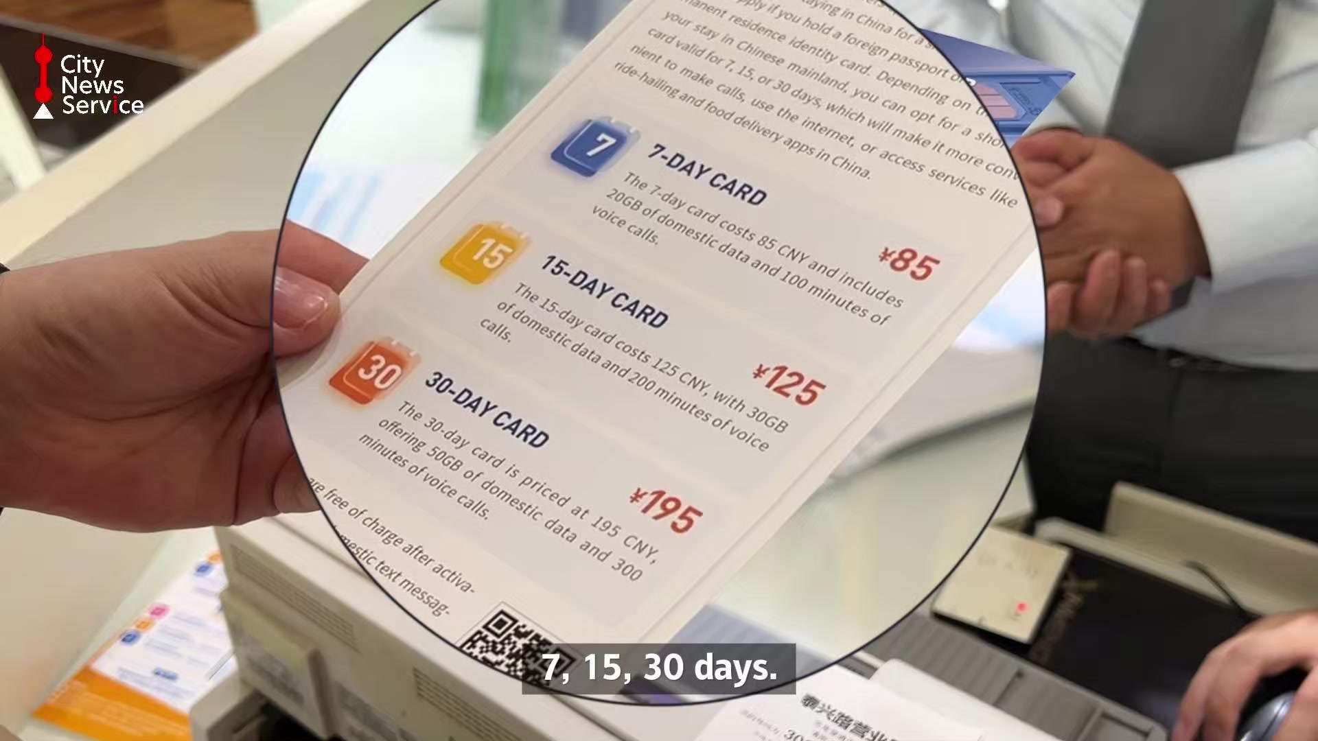 Shanghai eases SIM card access for visitors - City News Service