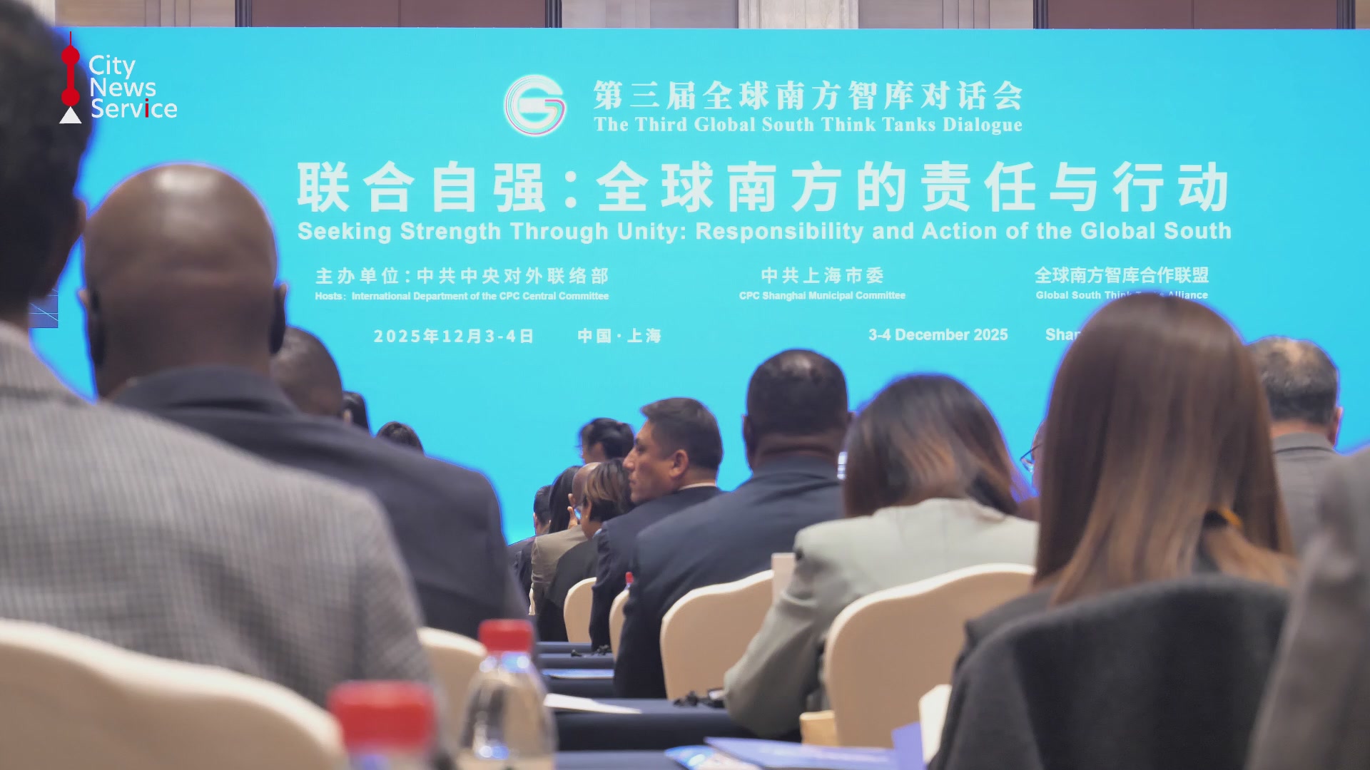Shanghai Vows to Share Modernization Experience as Global South Dialogue Opens