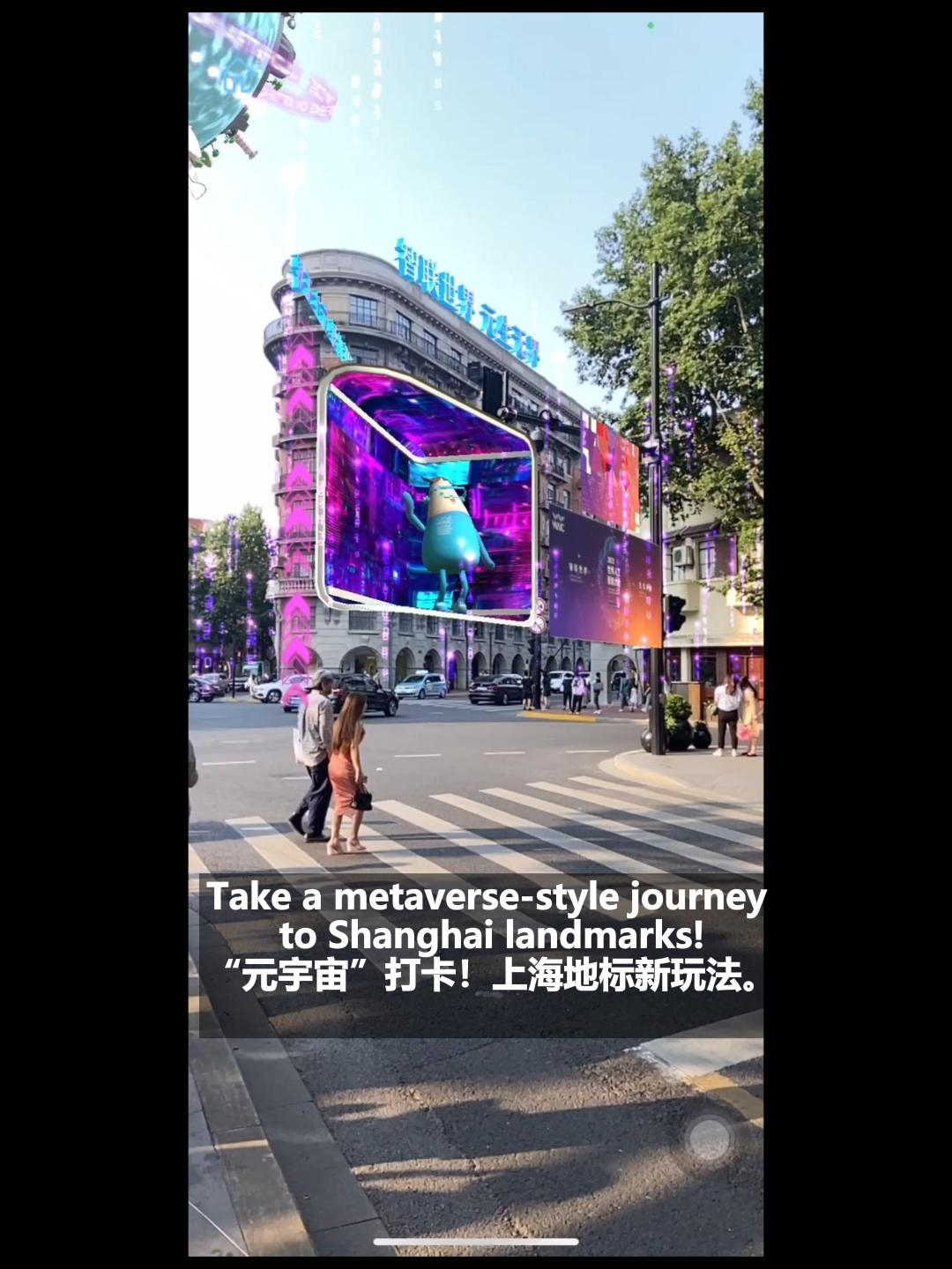 Suzhou joins other areas to serve as metaverse hub in China