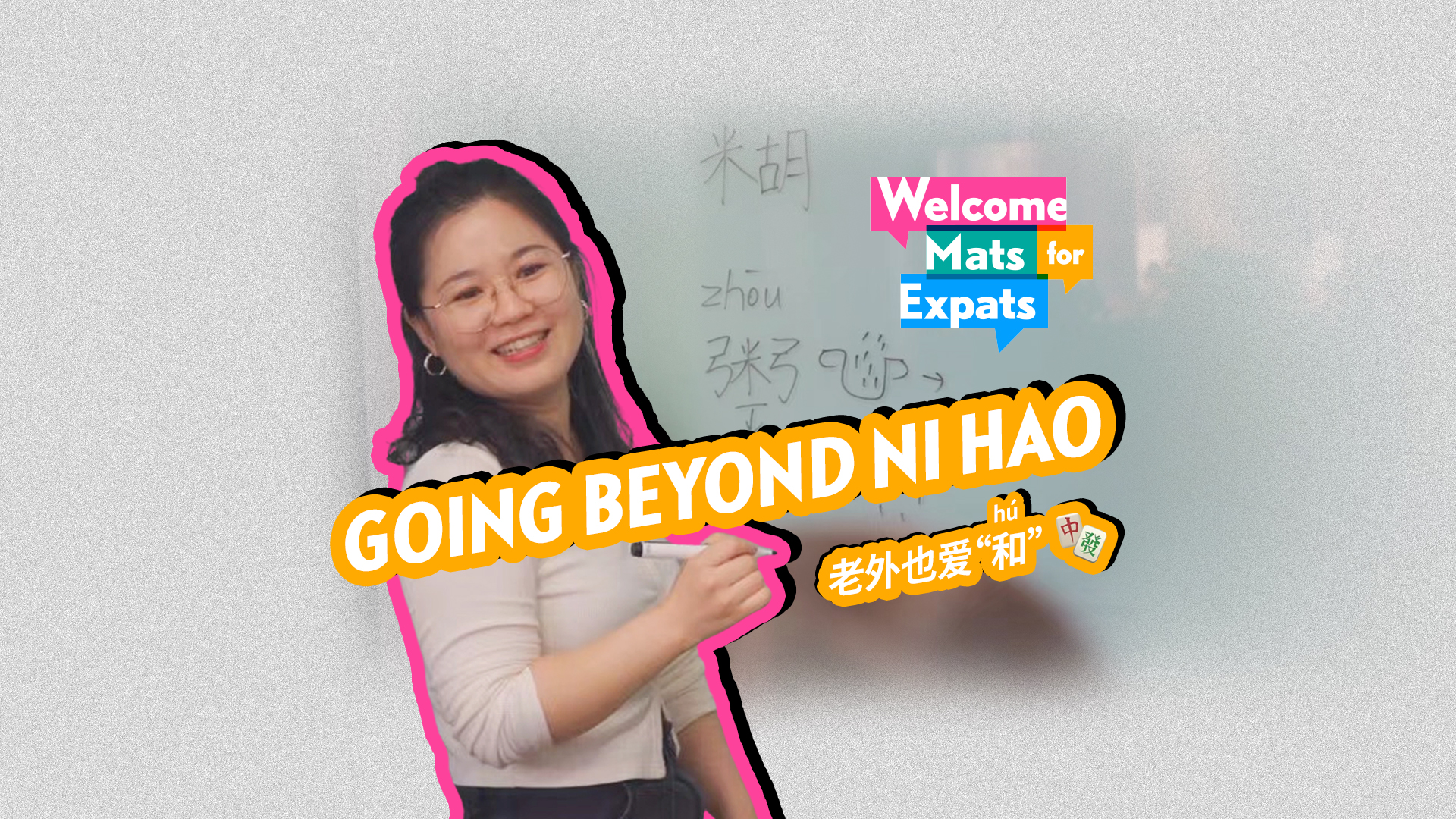 A touch of class – saying ni hao instead of 'hello'