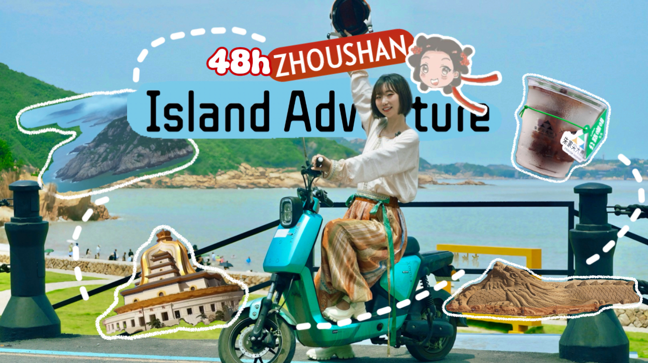 48 Hours in Zhoushan: Find your own adventure on China's largest ...